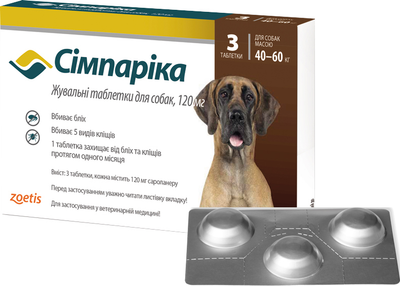 Жевательные таблетки против блох и клещей для собак Zoetis Simparica (Симпарика) 120 мг весом от 40 до 60 кг 3 таблетки (10022533 / 2300000013023)
