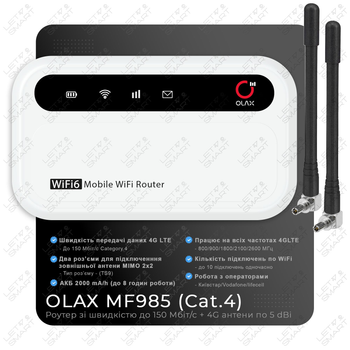 Мобильный маршрутизатор 4G модем/роутер Wi-Fi OLAX MF985 (Cat.4) с SIM-картой. Работает с Киевстар, Vodafone, Lifecell. До 10 подключений по WiFi. Скорость до 150 Мбит/с. Батарея 3000 мАч. две антенны CRC9 5 дБи. Поддержка MIMO.
