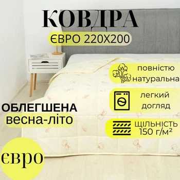 Одеяло Евро 220х200 летнее натуральное 100% Хлопок евроспальное легкое для спальни Ранфорс