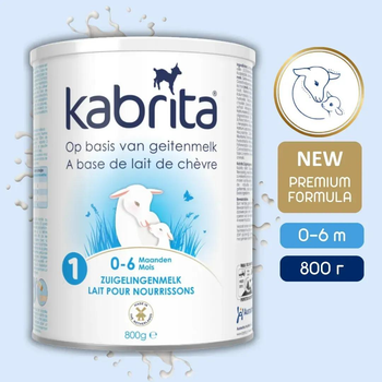 Дитяча суміш на козячому молоці Kabrita Premium EU 1 для дітей від 0 до 6 місяців, 800 г