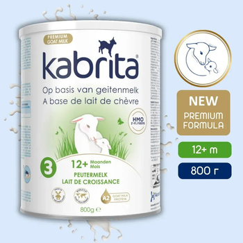 Дитяча суміш на козячому молоці Kabrita Premium EU 3 для дітей від 12 місяців, 800 г