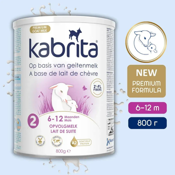 Дитяча суміш на козячому молоці Kabrita Premium EU 2 для дітей від 6 до 12 місяців, 800 г
