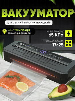 Вакуумный упаковщик универсальный Food Vaccum Sealer 65 kPa 6 режимов + пакеты для вакууматора черный