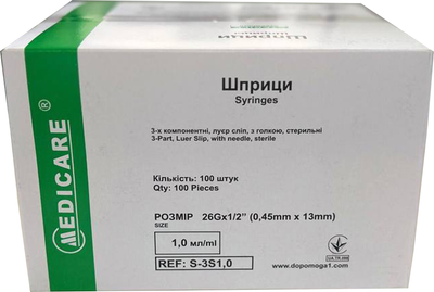 Шприц Medicare трехкомпонентный луер слип 1.0 мл с иглой 0.45 x 13 мм (26G x 1/2'') Apparatus №100 (S-3S1.0)