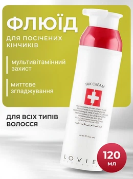 Флюид восстанавливающий для сухих и поврежденных волос от секущихся кончиков волос 120 мл