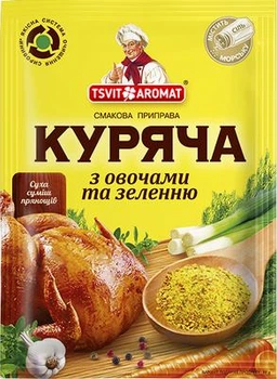 Приправа Цветаромат вкусовая Куриная с овощами и зеленью 80 г