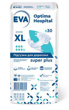 Подгузники для взрослых EVA optima hospital super plus, XL