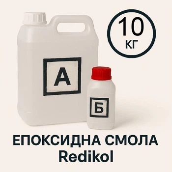 Епоксидна смола Redikol 10 кг + затверджувач | Прозора смола для заливки столів, стільниць, підлог, картин, A.N.B.