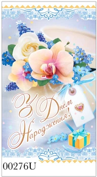Конверт для денег С днем рождения 00276 Разноцветный shop (2000999139048)