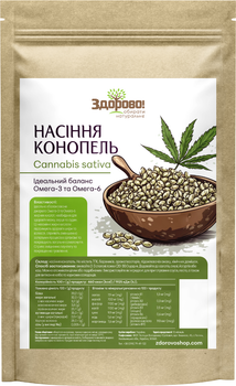 Семена конопли Здорово! Украина 500 г (0.5 кг) (4820246911184)
