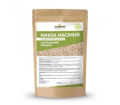 Кіноа біла Здорово, 250 г