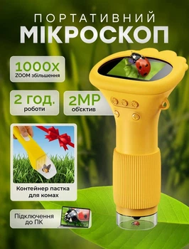 Микроскоп детский цифровой Zoomster детская цифровая фото видео камера SD карта набор для опытов детский портативный электронный микроскоп с подсветкой экраном для обучения детей карманный LCD дисплей USB зарядка исследования растений и насекомых