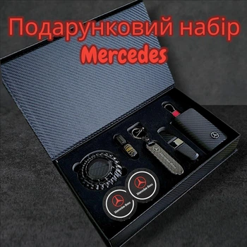 Подарунковий набір з логотипом Mercedes для автомобіліста, аксесуари для авто,подарунковий бокс