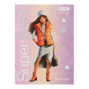 Щоденник шкільний Zibi А5 м'яка обкладинка 40 аркушів Super Girl (ZB.13124)
