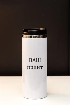 Бутылка термо 600 мл. с вашим фото или надписью