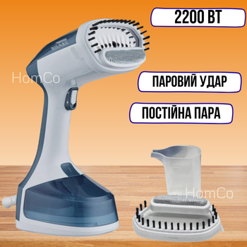 Вертикальний ручний відпарювач Zepline ZP-204 2200 Вт на 200 мл води з нагріванням 35 сек
