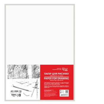 Папір для рисунку та креслення ROSA Studio А3 200г/м2 10 арк. дрібне зерно (4823098531883)