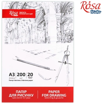 Папка для рисунку та креслення ROSA Studio А3 200г/м2 20 арк. дрібне зерно (4823098528487)