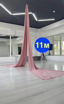 Професійне Полотно для повітряної гімнастики Saona 11 метрів Пудровий