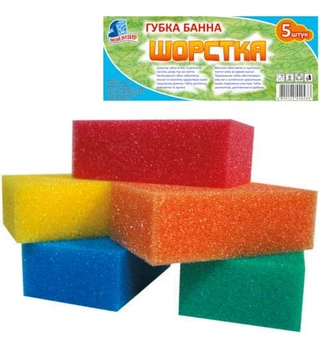 Губка банна "Шорстка" 5 шт Мойдодир