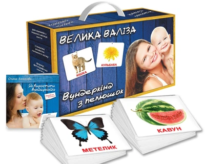 Набор карточек Домана “Большой Чемодан” на укр. 2100065195319