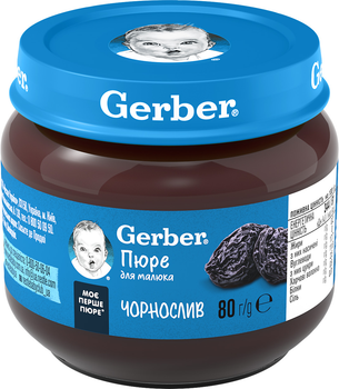 Фруктове пюре Gerber Чорнослив з 6 місяців 80 г (7613033513978)