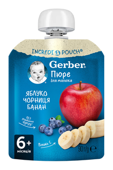 Фруктовое пюре Gerber Яблоко, черника, банан с 6 месяцев Пастеризованное 90 г (7613036345880)