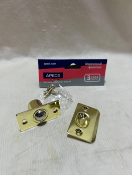 Фіксатор кульковий APECS R-0001-G
