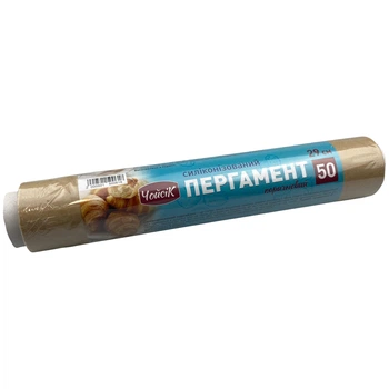 Пергамент ТМ ЧойсіК силиконизированный, коричневый 29/50 (25 м) — антипригарная бумага для выпечки