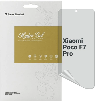 Гидрогелевая пленка ArmorStandart Anti-spy для смартфона Poco F7 Pro (ARM80341)