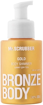 Шимер для тіла Mr.Scrubber Bronze Body Gold 100 мл (4823109704541)