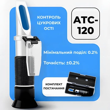 Рефрактометр для сахаристости и плотности сусла ATC-120