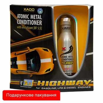 Атомарный кондиционер металла от износа двигателя XADO HighWay с ревитализантом 225 мл XA 40410_5