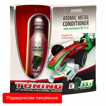 Атомарный кондиционер металла для улучшения качеств двигателя XADO АМС Tuning с ревитализантом (НОВАЯ ФОРМУЛА) 225 мл XA 40409_4