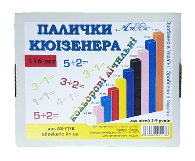 Игрушка развивающая Атлас Палочки Кюизенера дерево 116шт AS7178