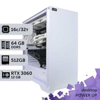 Рабочая станция PowerUp Desktop #165 Ryzen 9 7950x / 64GB / HDD 1TB / SSD 512GB / GeForce RTX 3060 12GB специализированная вычислительная графическая система для архитекторов и инженеров