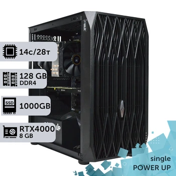 Рабочая станция PowerUp #307 Xeon E5 2680 v4 / 128 GB / HDD 2 TB / SSD 1TB / NVIDIA Quadro RTX4000 8GB специализированная вычислительная графическая система для архитекторов и инженеров