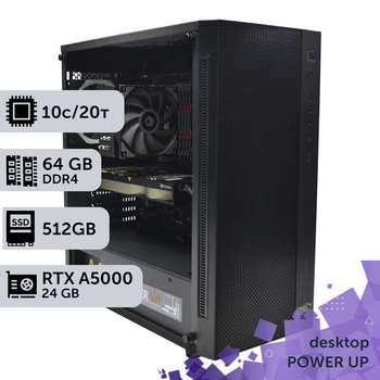 Рабочая станция PowerUp Desktop #81 Ryzen 9 5900x / 64GB / HDD 2TB / SSD 512GB / NVIDIA Quadro RTX A5000 24GB специализированная вычислительная графическая система для архитекторов и инженеров