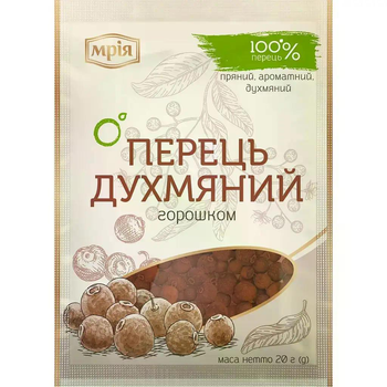 Перець Мрія духмяний горошком 20 г