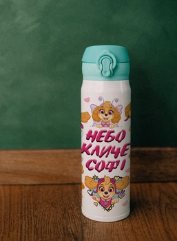 Термос на кнопке детский с принтом Marmyza "Скай Щенячий патруль Paw Patrol" - 350 мл