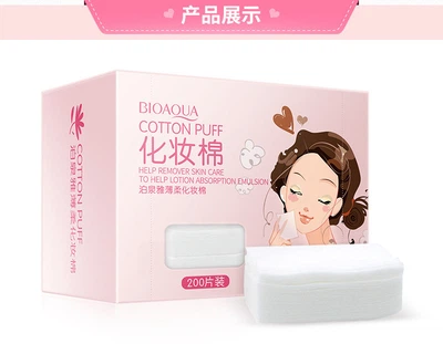 Хлопковые салфетки для снятия макияжа и очищения лица Bioaqua Cotton Puff, 200шт