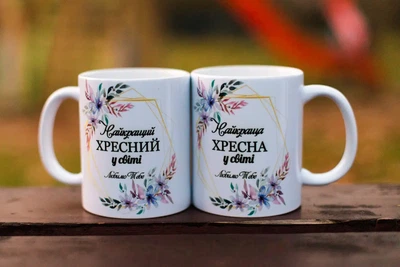 Набор из 2х чашек для крещеных 330мл.