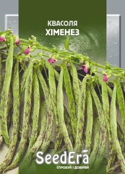 Семена Фасоль спаржевая витка Хименез 20 г Seedera