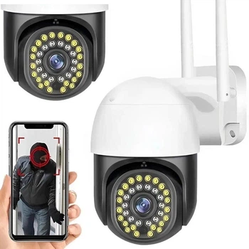 Уличная WIFI камера видеонаблюдения 3MP, C18 / Поворотная камера наблюдения / IP камера