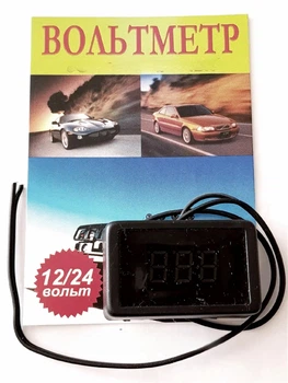 Индикатор заряда (вольтметр) Avtoaks встраиваемый 12V / 24V