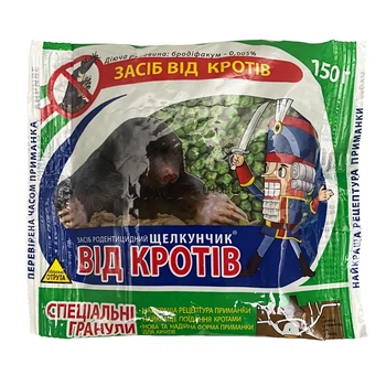 Гранули від кротів Щелкунчик 150г