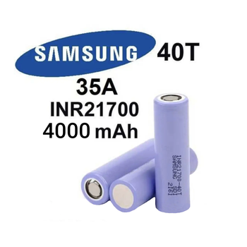 Акумулятор Samsung 21700 Li-ion 35А 4000мАч (INR21700- 40T)