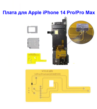 Адаптер R-SIM Wylie QPE ESIM для разблокировки и активации Apple iPhone 14 Pro / Pro Max