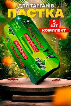 Клеевая ловушка для тараканов и муравьев "Green Killer" Комплект 5ШТ