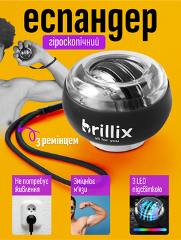 Тренажер для кистей рук кисти запястья павербол Brillix gyro power ball кистевой гироскопический эспандер gyroball гиробол повербол с led подсветкой 5 цветов powerball кейс в комплекте гиро тренажеры черный